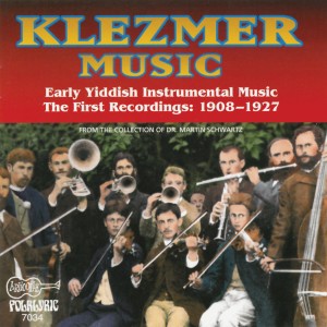 ดาวน์โหลดและฟังเพลง Khosidl พร้อมเนื้อเพลงจาก Belf's Rumanian Orchestra