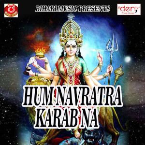 Listen to Lach Lach Lachakela Patali Kamariya song with lyrics from Ritik Pandey