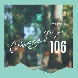 收听CGM48的เชียงใหม่ 106歌词歌曲