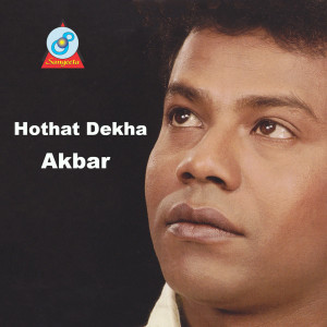 Album Hothat Dekha from Akbar
