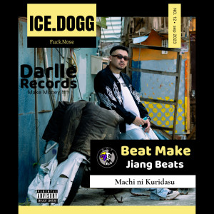 Album Machi ni Curidasu oleh Ice Dogg