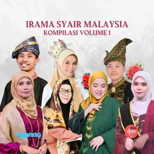 收听Nur Biha的Syair Bunga-Bunga Di Alam Melayu (From "Irama Syair Malaysia")歌词歌曲