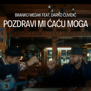 Branko Medak的專輯Pozdravi mi ćaću moga