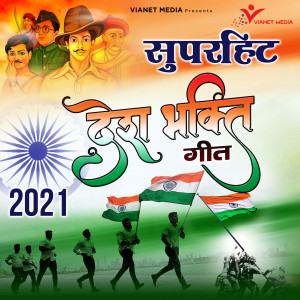 Listen to Hum Sabki Shaan Tiranga song with lyrics from Mansi Singh