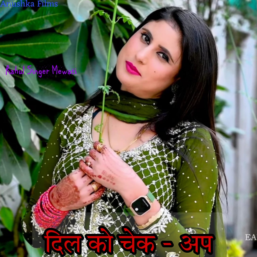 Dil Ko Check Up