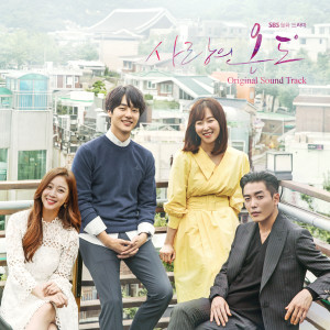 ดาวน์โหลดและฟังเพลง 너였고 너이고 너일 거라서 (Inst.) พร้อมเนื้อเพลงจาก Seven O'clock