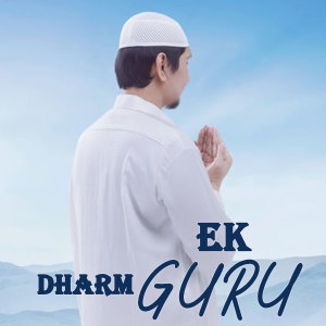 Listen to ek dharm guru song with lyrics from RUPA KHAN