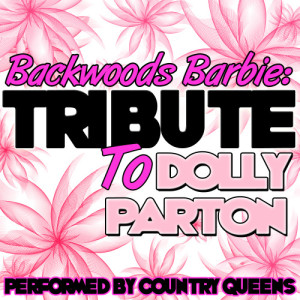ดาวน์โหลดและฟังเพลง The Greatest Gift of All พร้อมเนื้อเพลงจาก Country Queens