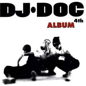 อัลบัม DJ. DOC 4th Album ศิลปิน Dj Doc
