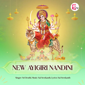 Album New Ayigiri Nandini oleh Sri Dhruthi