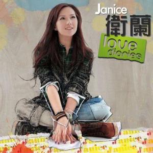 收聽衞蘭 Janice Vidal的為你鐘情 (feat.李治廷)歌詞歌曲