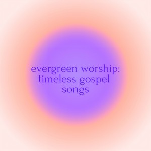收聽Marion Gaines Singers的Pass Me Not歌詞歌曲