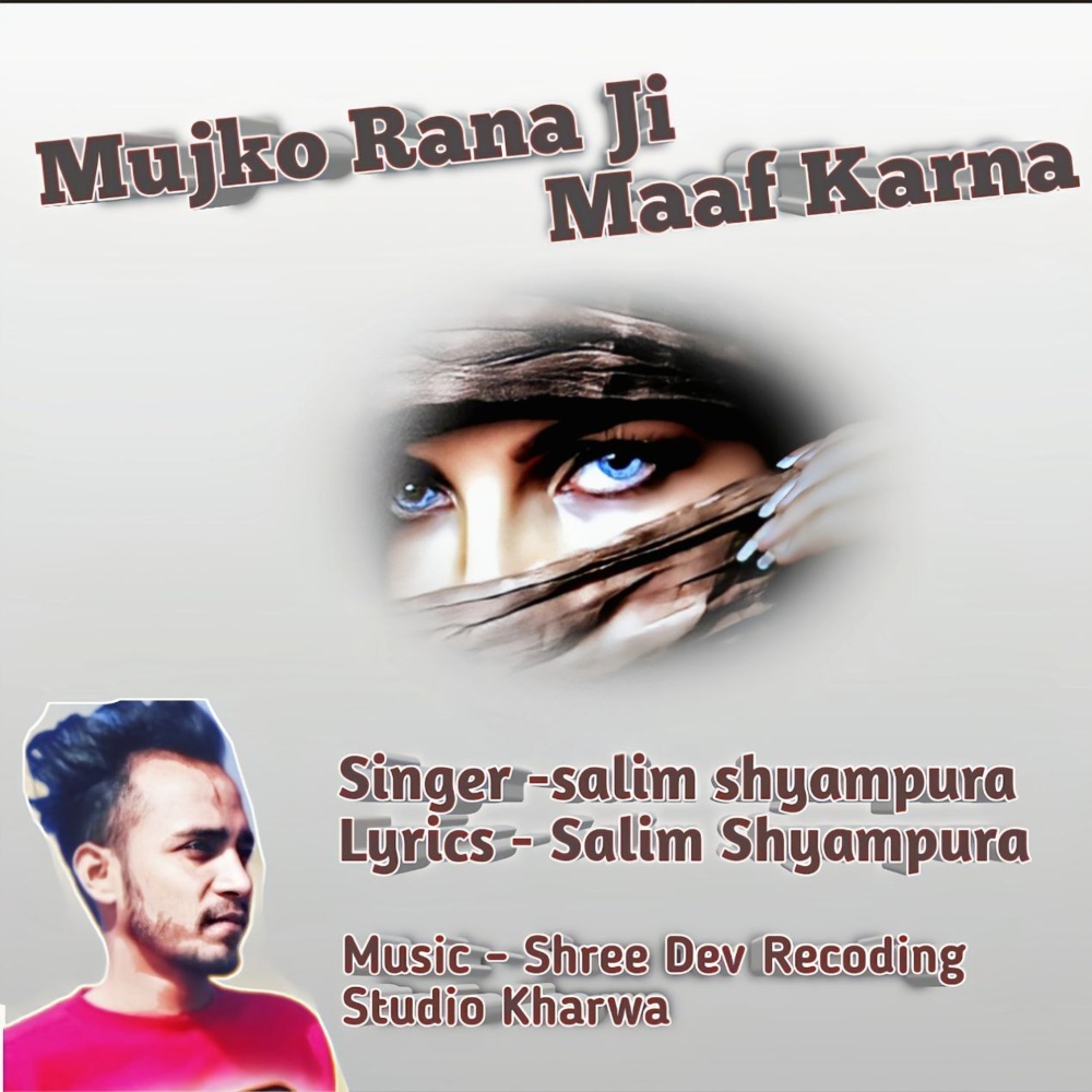 Mujko Rana Ji Maaf Karna
