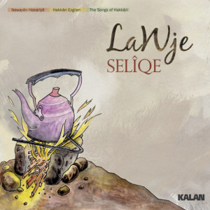 ดาวน์โหลดและฟังเพลง Qiyametê พร้อมเนื้อเพลงจาก Lawje