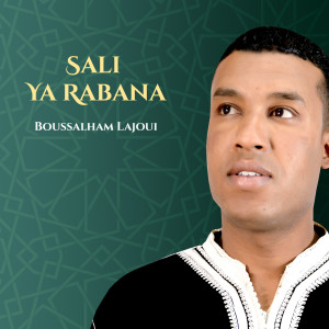 Dengarkan Salo Ala El Hadi lagu dari Boussalham Lajoui dengan lirik