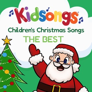 ดาวน์โหลดและฟังเพลง Deck The Halls พร้อมเนื้อเพลงจาก Kidsongs