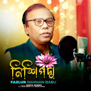 Album Nishipoddo from Fazlur Rahman Babu
