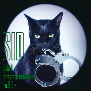 ดาวน์โหลดและฟังเพลง Graduation พร้อมเนื้อเพลงจาก SID