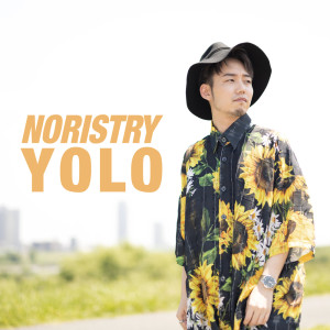 Listen to ふたり song with lyrics from NORISTRY