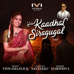 Album Kaadhal Siragugal (Tamil) from 