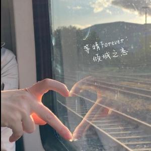 收聽寒冰Ice的等晴 Forever : 傾城之戀歌詞歌曲