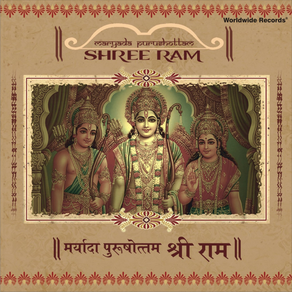 Thumak Chalat Ramchandra
