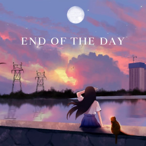 Lo-fi Chill Zone的专辑End of the Day