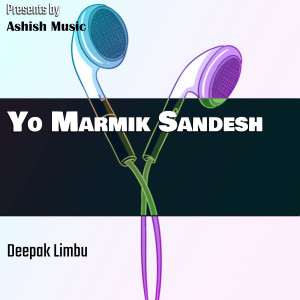 Album Timilai Sancho Chhaina oleh Deepak Limbu