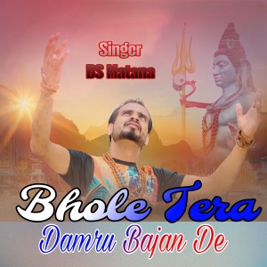 Listen to Bhole Tera Damru Bajan De song with lyrics from B S Matana
