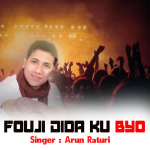 Listen to Fouji Dida Ku Byo song with lyrics from Arun Raturi