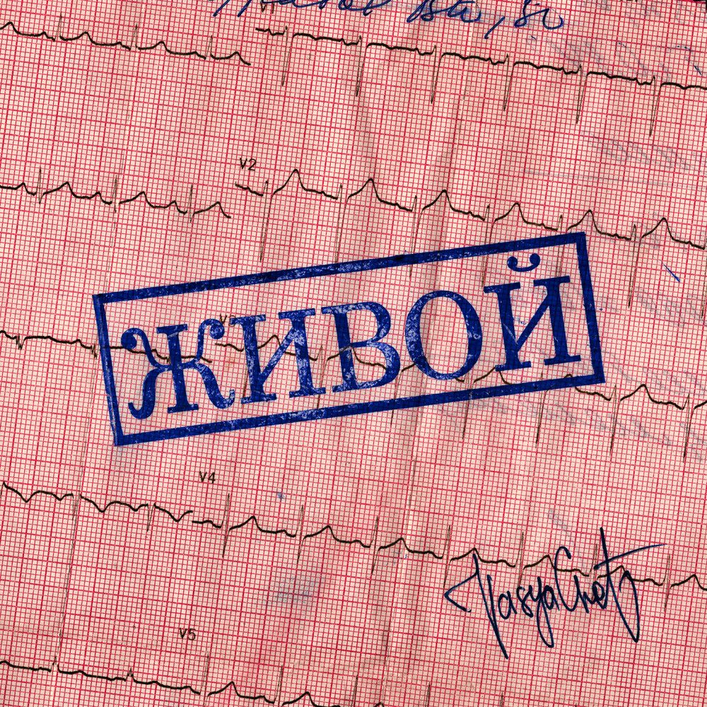 Наступит весна (Explicit)