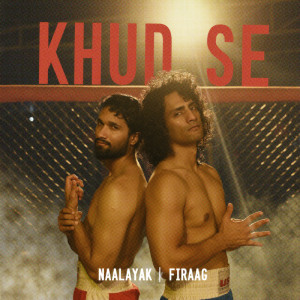ดาวน์โหลดและฟังเพลง Khud Se พร้อมเนื้อเพลงจาก NAALAYAK