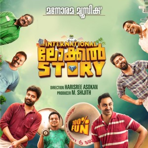 Nadirsha的专辑An International Local Story