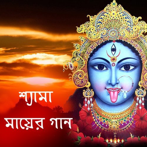 Tor Kiser Eto Abhimaan (其他)