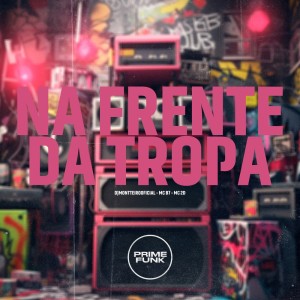 收聽DJMONTTEIROOFICIAL的Na Frente Da Tropa (Explicit)歌詞歌曲