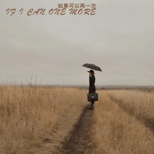 ดาวน์โหลดและฟังเพลง 可惜我是水瓶座 พร้อมเนื้อเพลงจาก 杨千嬅