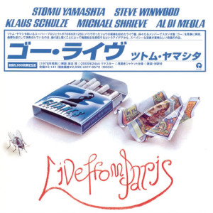 ดาวน์โหลดและฟังเพลง Stellar (Live) พร้อมเนื้อเพลงจาก Stomu Yamash'ta