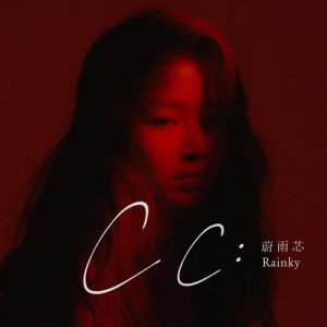 Listen to Cc (Single Version) song with lyrics from Rainky Wei (蔚雨芯)
