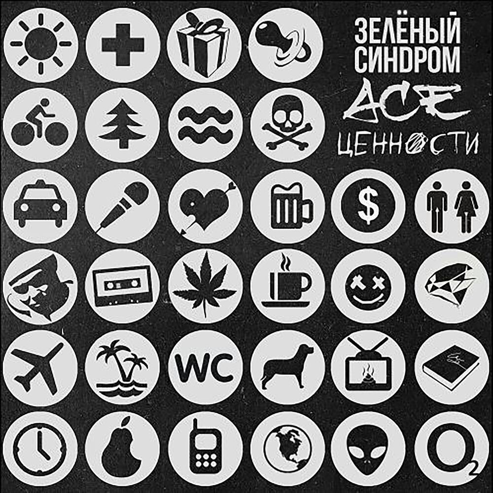 Гдe-то в ночи (Explicit)