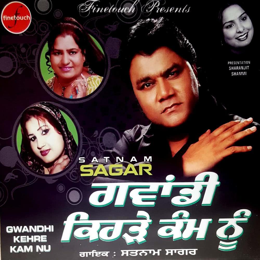 Saariya To Sohna Mera