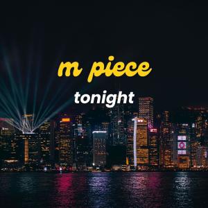 收聽Spiker的Tonight歌詞歌曲