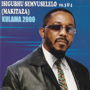 收聽Isigubhu Makitaza Semvuselelo的Ngifikile歌詞歌曲