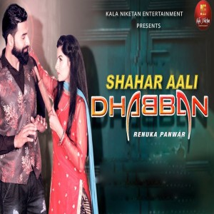 Dengarkan lagu Shahar Aali Dhabban nyanyian Renuka Panwar dengan lirik