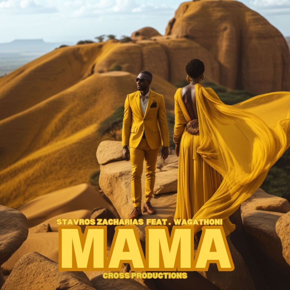 Mama