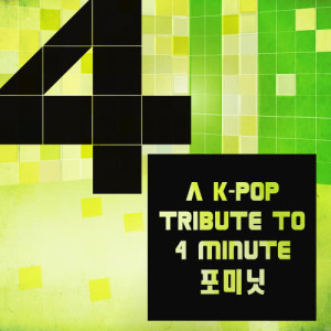 收聽Park Kim (박김)的Bubble Pop (Instrumental Version)歌詞歌曲