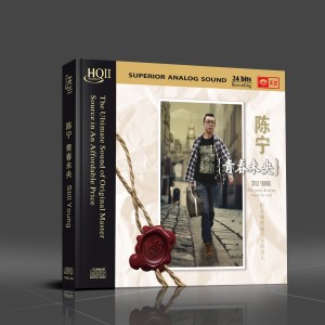 收聽陳寧的丁香花歌詞歌曲