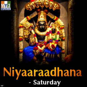 Album Niyaaraadhana Saturday from Prashanti