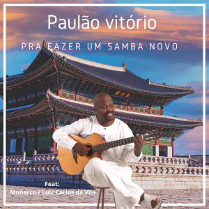 ดาวน์โหลดและฟังเพลง Invasão พร้อมเนื้อเพลงจาก Paulão Vitório