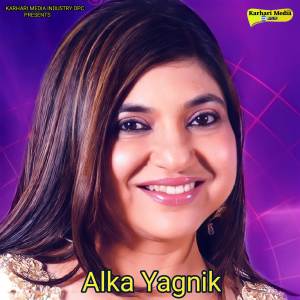收听Alka Yagnik, Vinod Rathod的Teri Meri Kahani歌词歌曲