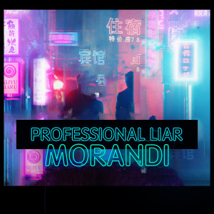 Morandi的專輯Professional Liar